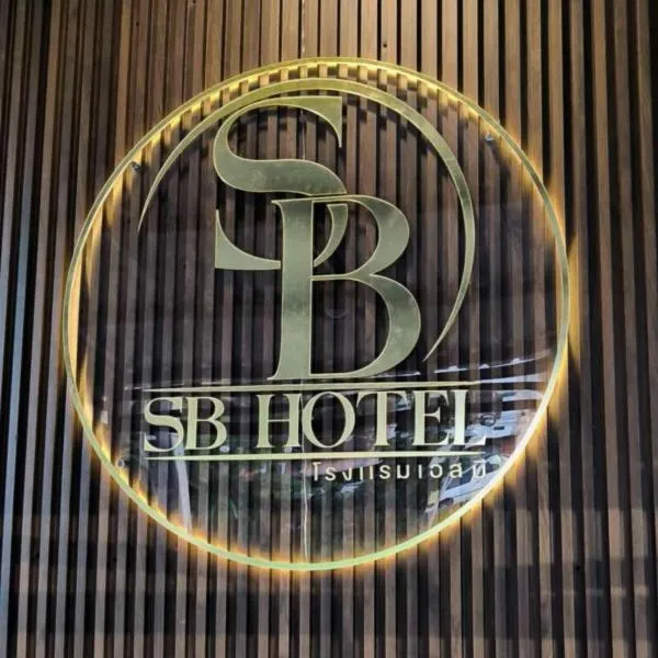 SB The Moon Night,位于勿洞的酒店