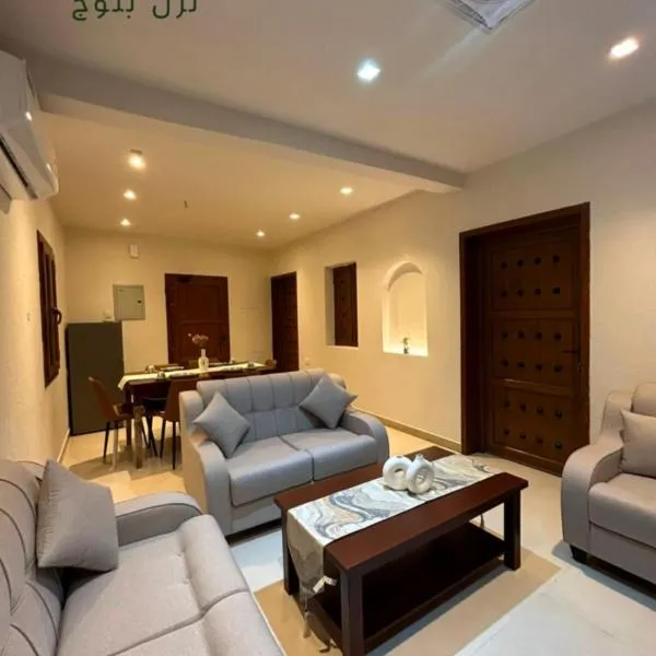 Bloog Inn Nizwa, hotell sihtkohas Nizwa