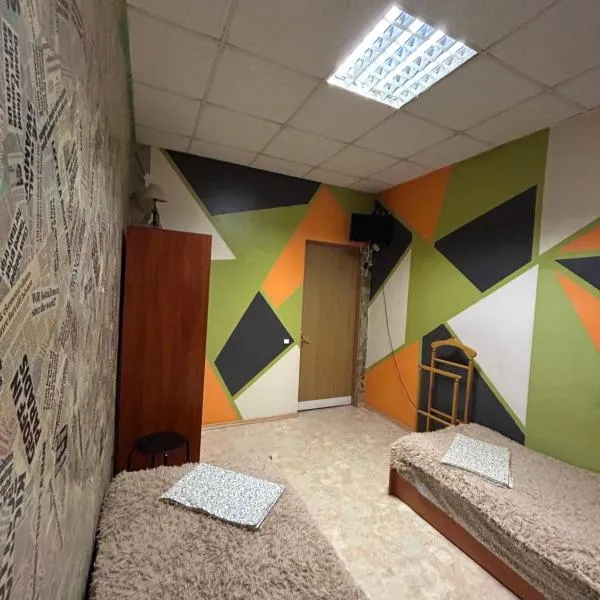 Arcobaleno Home, hotel in Kyiv