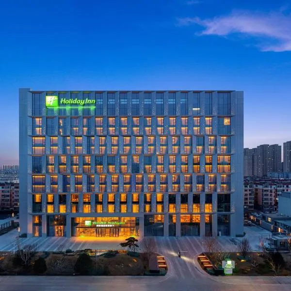 Holiday Inn Datong by IHG, hotel in Datong