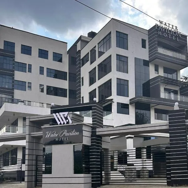 WATER PavilioN HOTEL，位于Keroka的酒店
