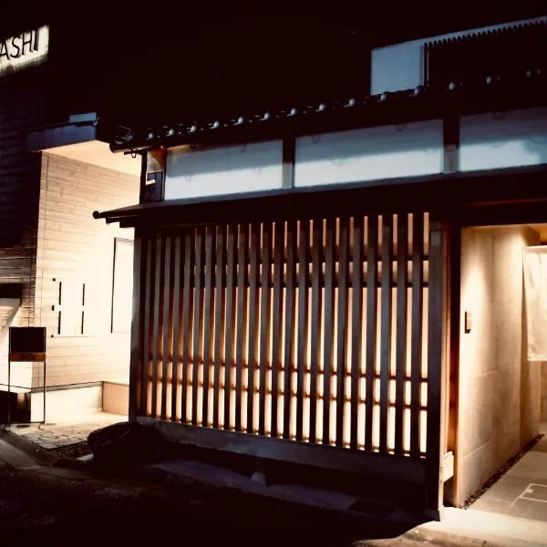 THE KAKU Exclusive suite & Residence, hotel in Nara