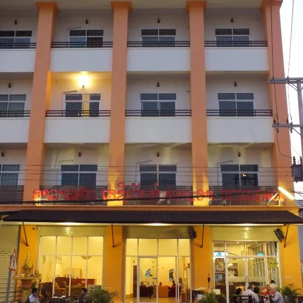 Avalon Residence, hotel a Savannakhet