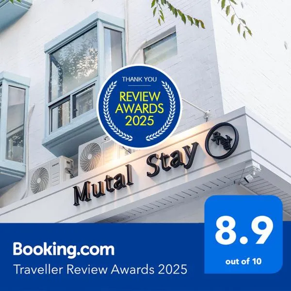 Mutal Stay, hotel in Seoul