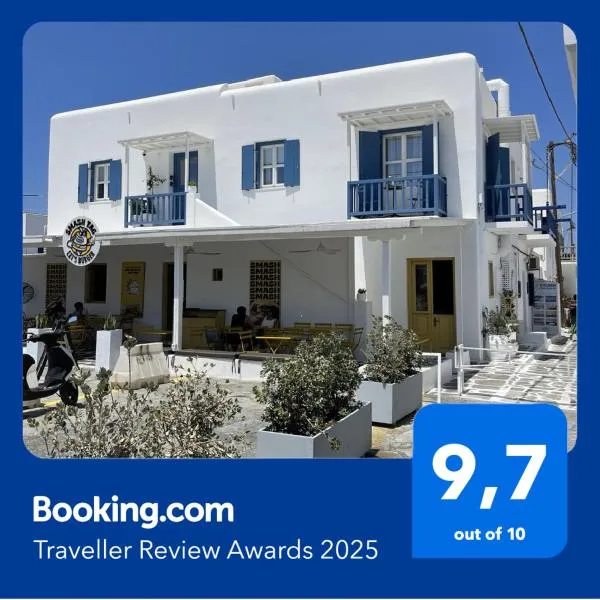 Gemelos Cozy Stay, hotel in Megali Ammos