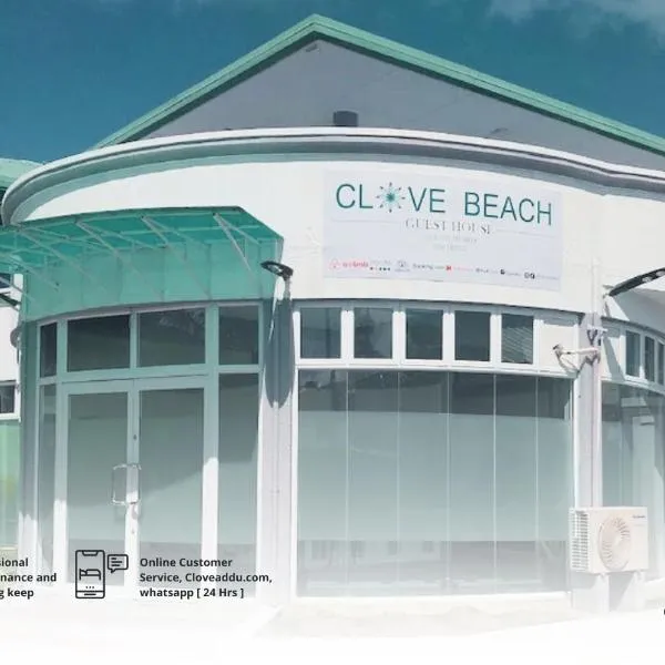 Clove Beach，位于阿杜环礁的酒店