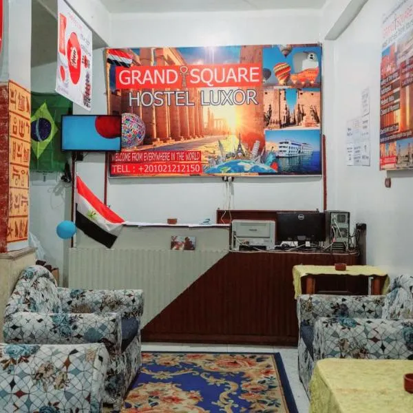 Grand Square Hostel Luxor, hôtel à Louxor