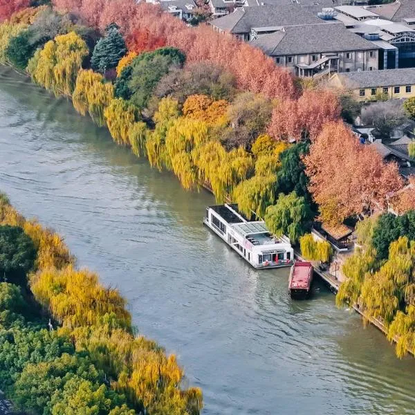 Cheery Dragon Canal Hotel Hangzhou - Intangible Cultural Heritage Hotel, hotel in Hangzhou