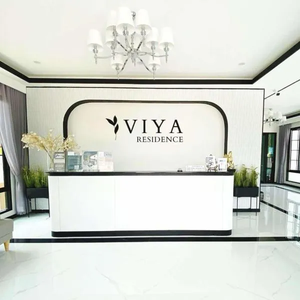VIYA residence วิยา เรสซิเด้นท์, hotel em Ban Phala