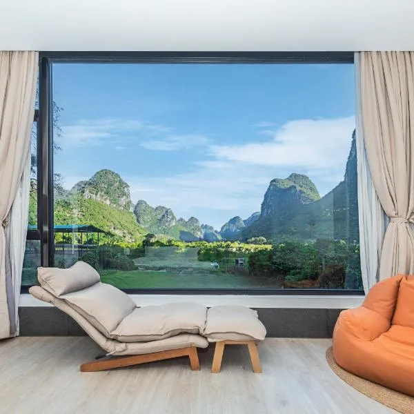 Yangshuo 1Q84 Boutique Hotel – hotel w mieście Yangshuo