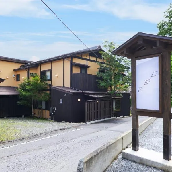 うり房旅館, hotel v destinaci Kusacu