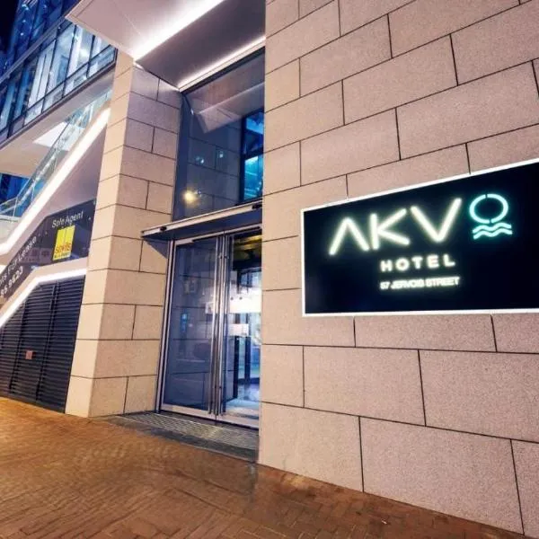 AKVO Hotel, ξενοδοχείο στο Χονγκ Κονγκ