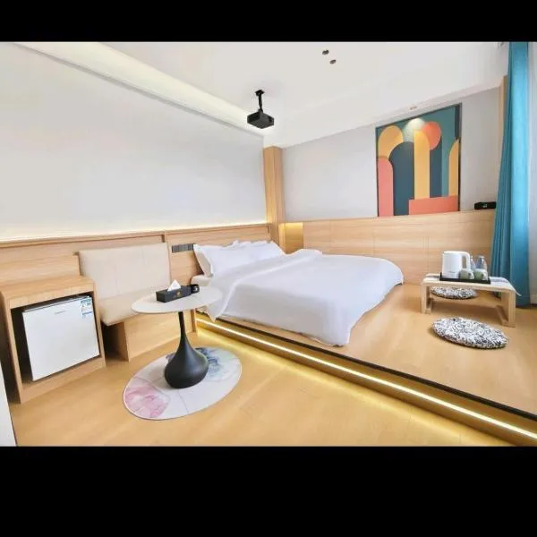 미엔양에 위치한 호텔 Orange Huaju Hotel