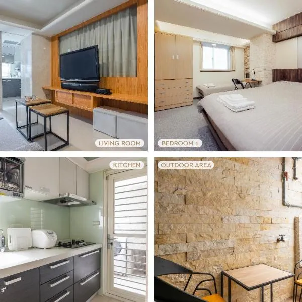 Comfy & Central 2B1b, Sleeps 5, 3min to Daan MRT 舒適市中心 2房1衛 睡5人 3分到大安站, hotel em Taipei