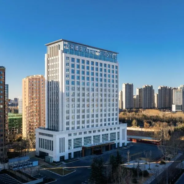 Atour Hotel Wefang High Tech Zone Management Committee East Jiankang Street, hotel sa Weifang