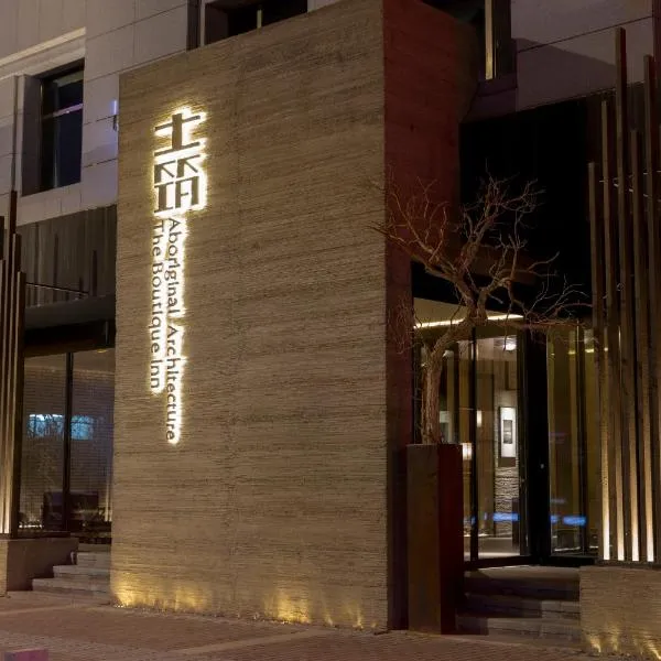 Jiayuguan Tuzhu Hotel，位于嘉峪关的酒店