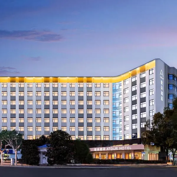 Atour Hotel Shanghai Hongqiao Shuicheng Road, hotel in Shanghai