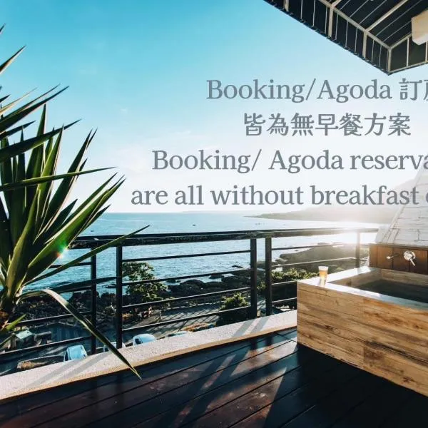 Chuanfanrock Haku Beach Days Inn, hotel a Eluan