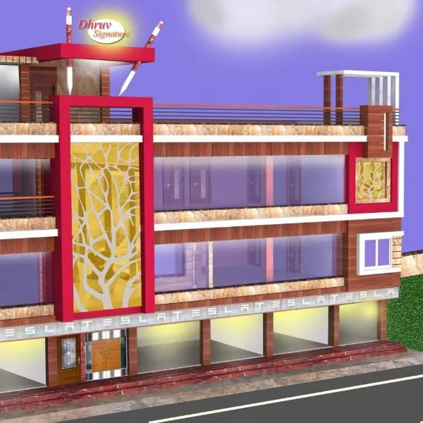 Hotel Dhruv Signature, hotel v destinaci Ambikāpur