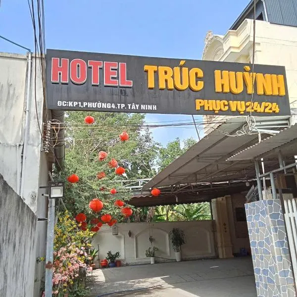Trúc Huỳnh Hotel Tây Ninh、Tây Ninhのホテル