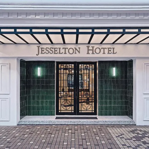 The Jesselton Hotel, hotel in Kota Kinabalu