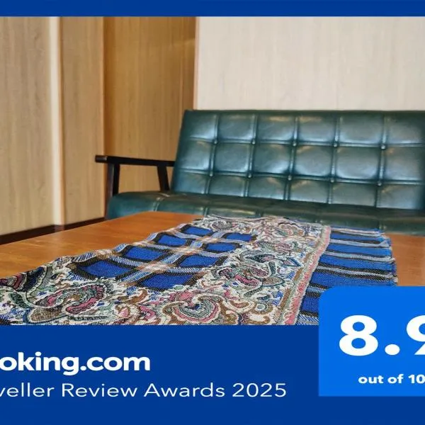 Beer Inn綠島, hotel en Isla Verde