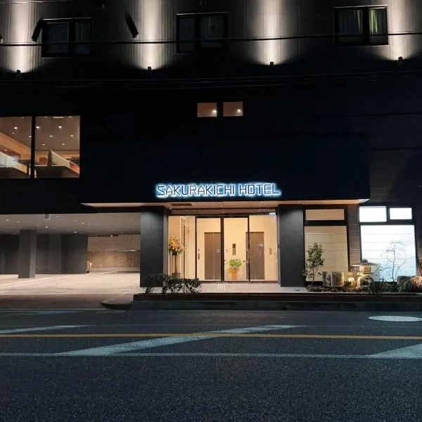 SAKURAKICHI Hotel, hotel en Izumisano