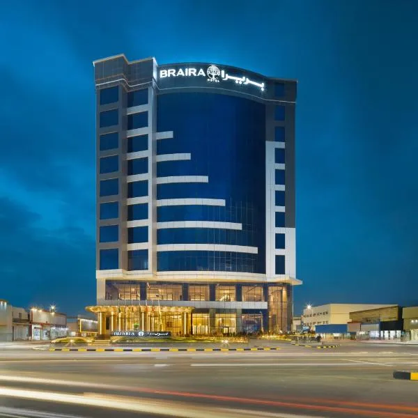 Braira Hafar Al-Batin, hotel in Hafr Al-Batin
