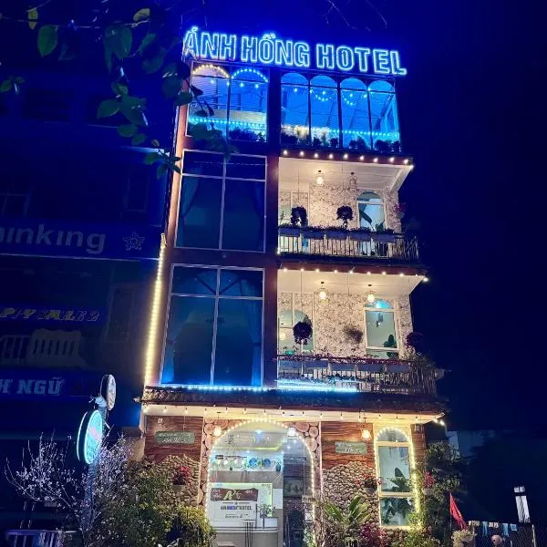 Ánh Hồng Hotel, hotel in Ta Lan Than