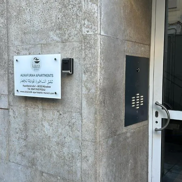 Al Nafurah Apartments, hotel in Munich