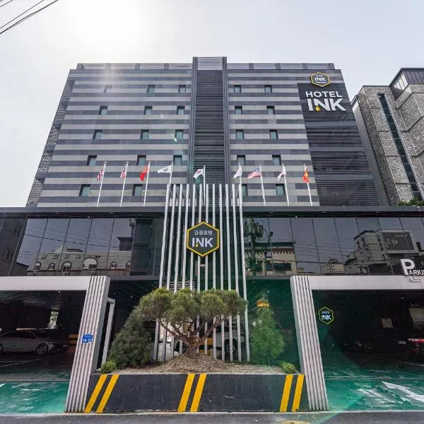 Gong-Ju TouristHotel INK，位于Gongju的酒店