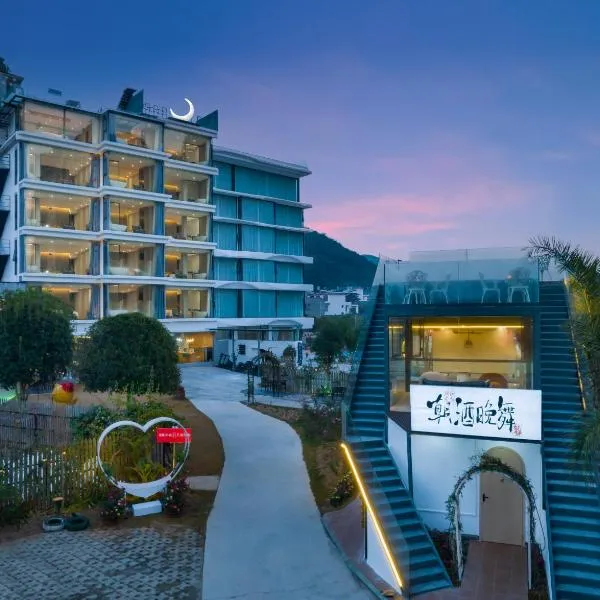 Lanshan Moon Resort，位于阳朔的酒店