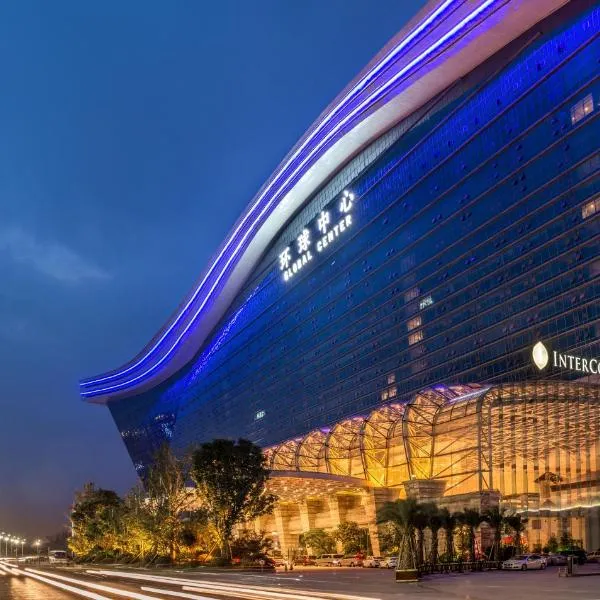 InterContinental Chengdu Global Center by IHG, hotel in Chengdu
