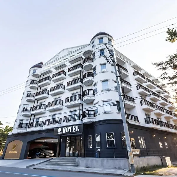 Lamer Hotel, hotel in Gangneung