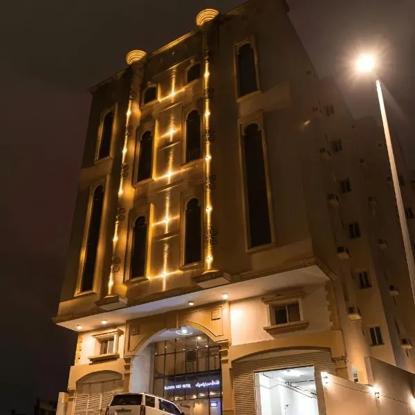 فندق سيف بلص 3 من اورفانا, hotel in Makkah
