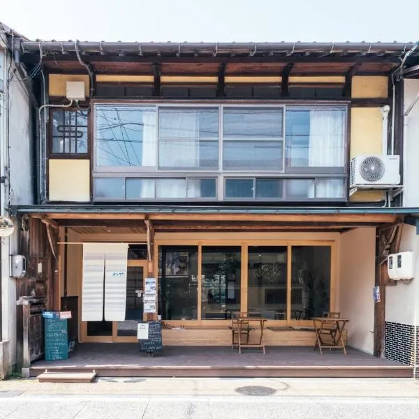 フロント無人管理 コワーキング付き古民家ゲストハウス チェックイン対応不要, hotel in Satogata