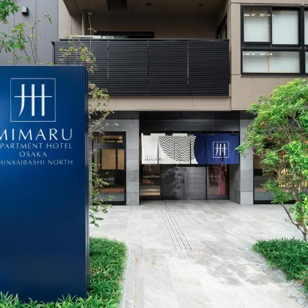 MIMARU Osaka Shinsaibashi North, hotel in Osaka