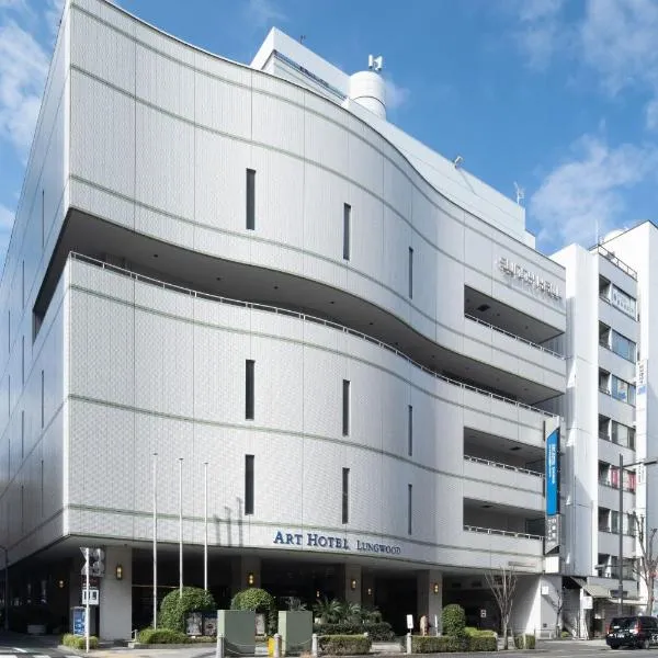 ART HOTEL Nippori Lungwood, hotel in Tokyo