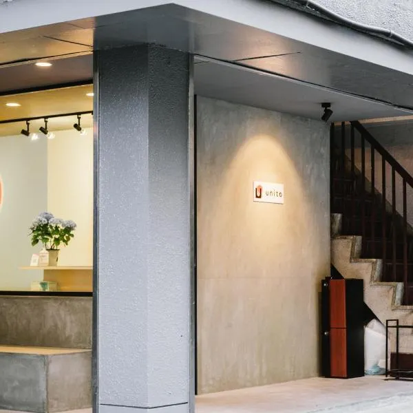 unito CHIYODA, hotell sihtkohas Tōkyō