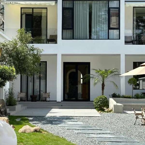 Eden Yard Boutique Hotel, hotel en Xianghu