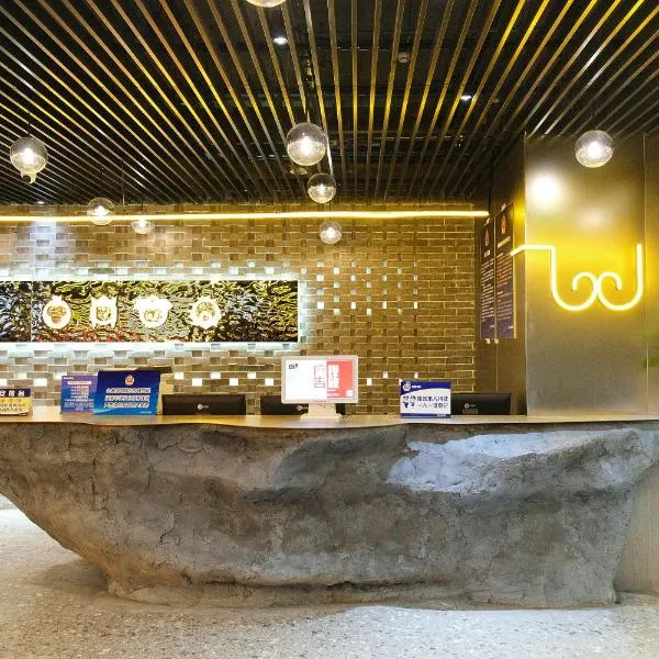 wohkoon Youth Hostel Sanlitun Taikoo Li Branch, hotel v Pekingu