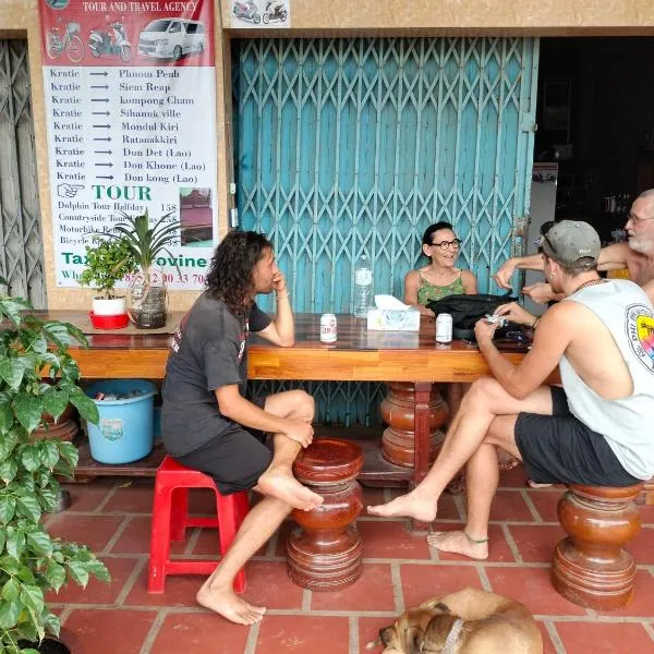 Dolphin Home Stay New，位于桔井的酒店