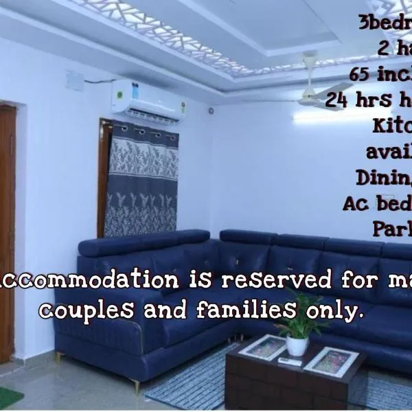 R Homestay, Hotel in Pālakollu