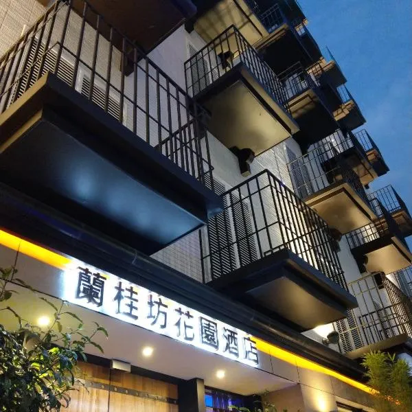 Lan Kwai Fong Garden Hotel, Hotel in Chiayi
