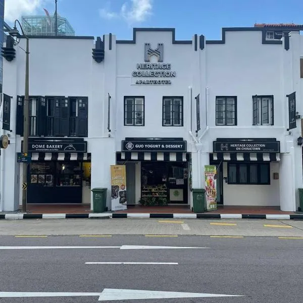 Heritage Collection on Chinatown - Mobile App Check-In, hotel in Singapore