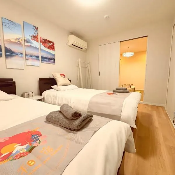 和の宿ホテルYamatoinn Akihabara#301, hotel in Tokyo