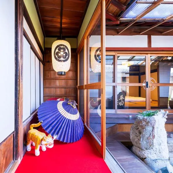 平田屋 明治の間 -Hirataya Meiji- 父母ケ浜4分, ξενοδοχείο σε Mitoyo