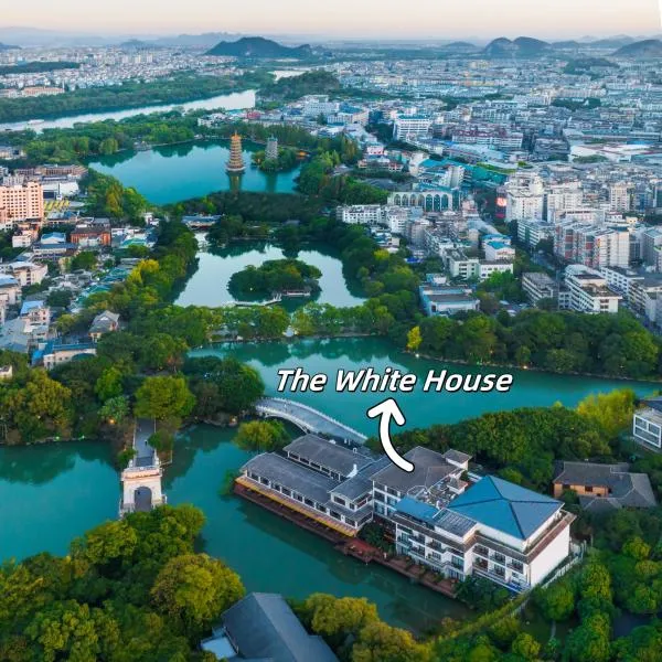 白公馆酒店（桂林象鼻山两江四湖店），位于桂林的酒店