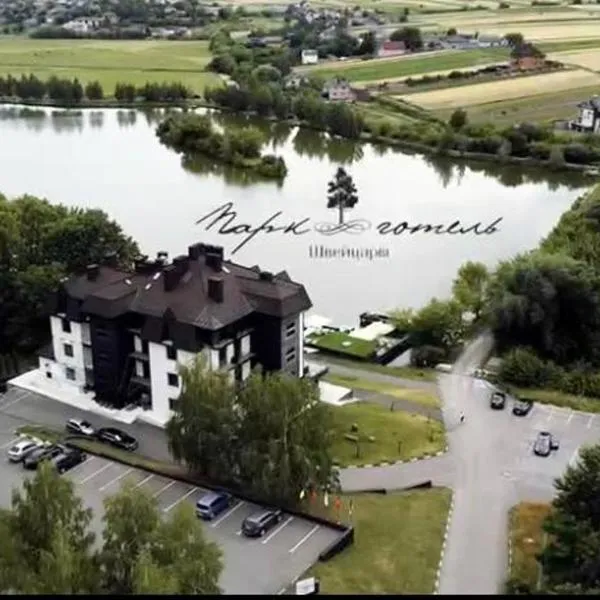 Park Hotel Switzerland、Obarivのホテル