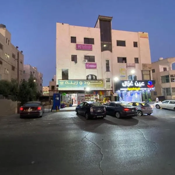 Osama Alnaser, hotel en Amán